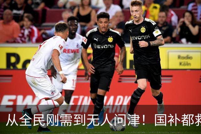从全民刚需到无人问津！国补都救不动的电视，背后真相特别现实了