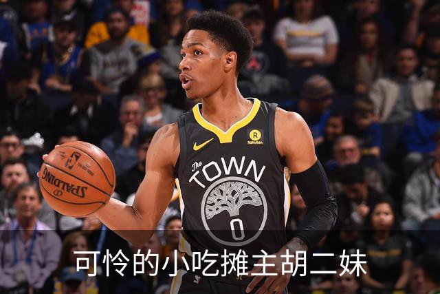 可怜的小吃摊主胡二妹